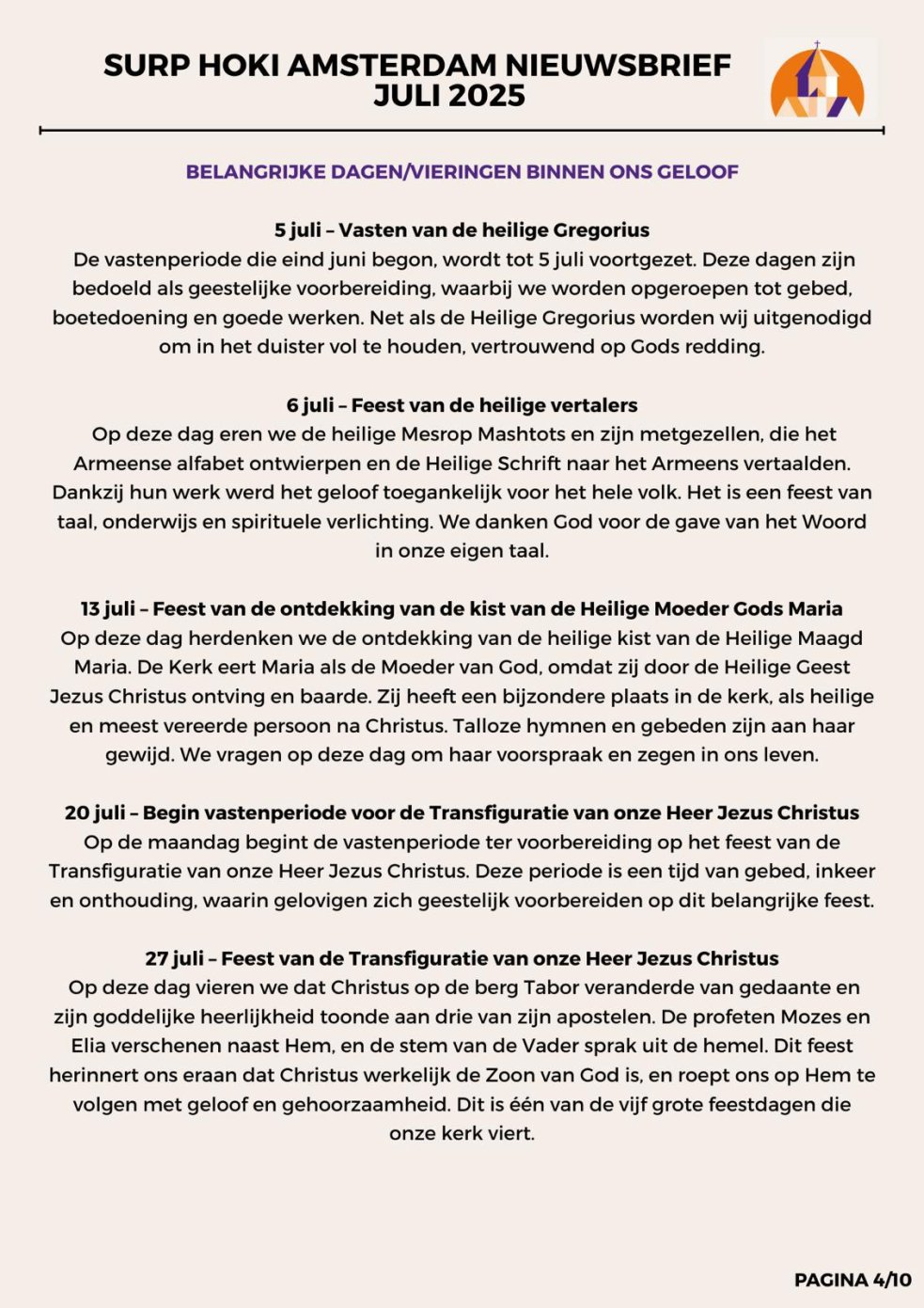 Nieuwsbrief juli